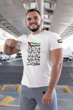 Vibrant National Day 50th anniversary T-shirt with Arabic calligraphy and UAE flag accents, made of.