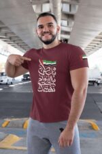T-shirt with UAE National Day 50 logo, 100% cotton, perfect for celebrating UAE's 50th anniversary.