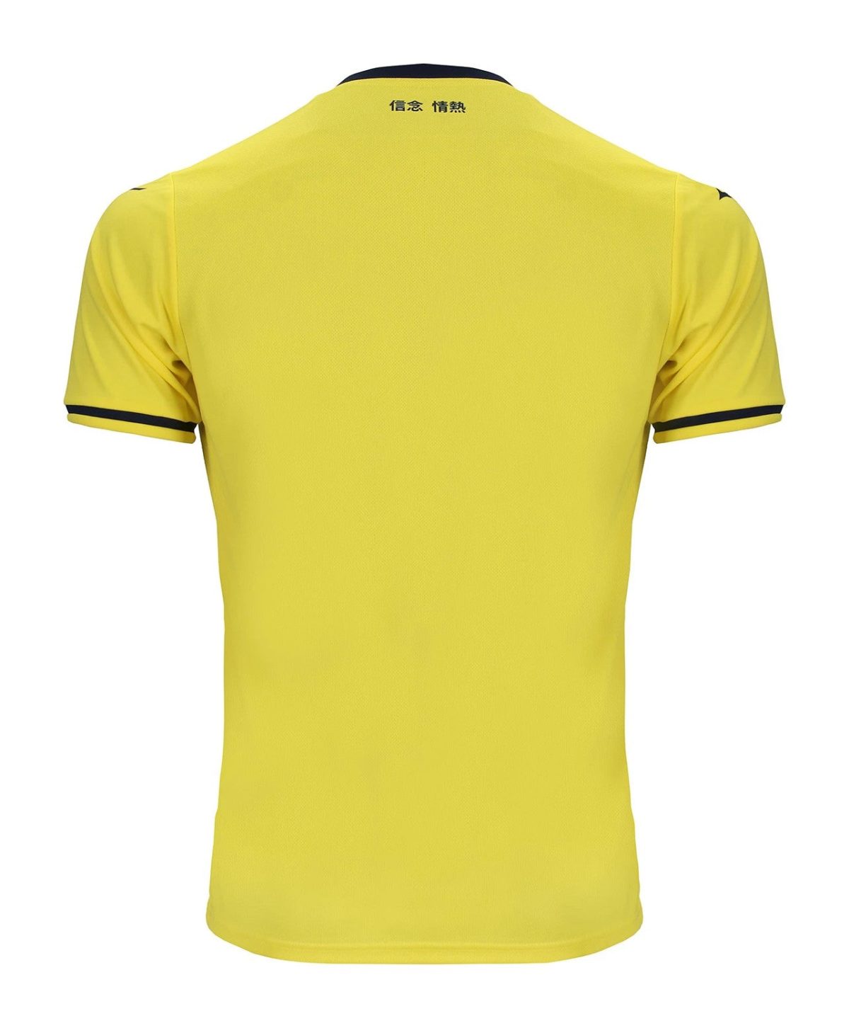 Back view of a bright yellow athletic t‑shirt with a navy collar and sleeve trim; small Chinese characters are near the neckline.