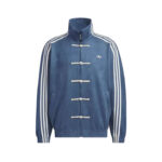 Blue track jacket with white toggle fastenings, white stripes along the sleeves, and a small Adidas logo on the chest