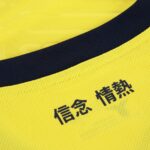 Close-up of a yellow high-visibility safety vest with a dark blue collar and black Chinese characters.