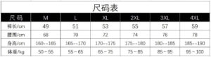 尺码表：M到4XL的裤长、腰围、身高、体重区间值表。