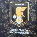 Japan Special Edition JERESY 2022/23 - uaessss